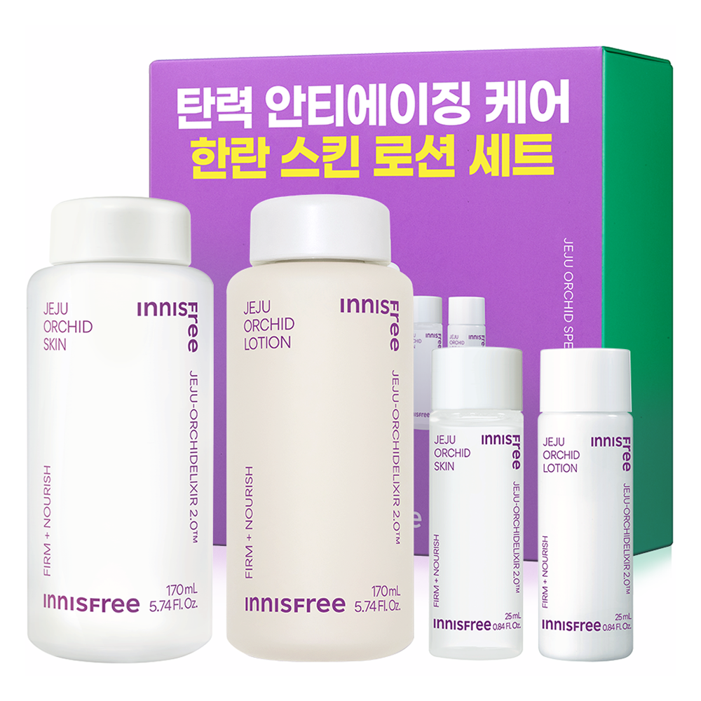 Innisfree Orchid Skin + Lotion Set