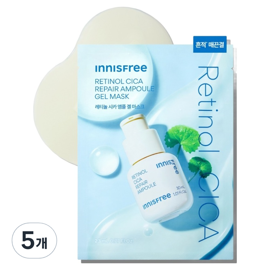 Innisfree Retinol Cica Scar Ampoule Gel Mask