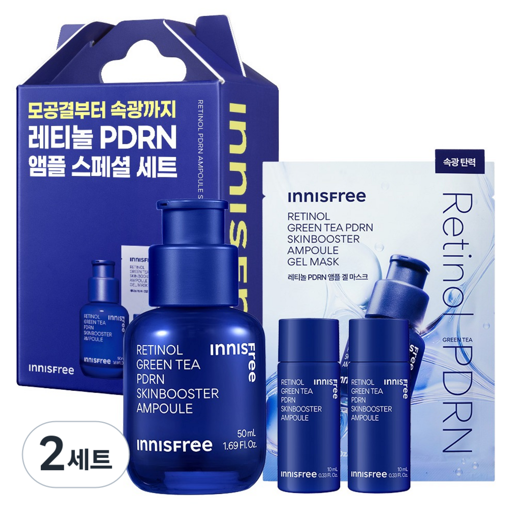 Innisfree Retinol Green Tea PDRN Skin Booster Ampoule Special 4-Piece Set