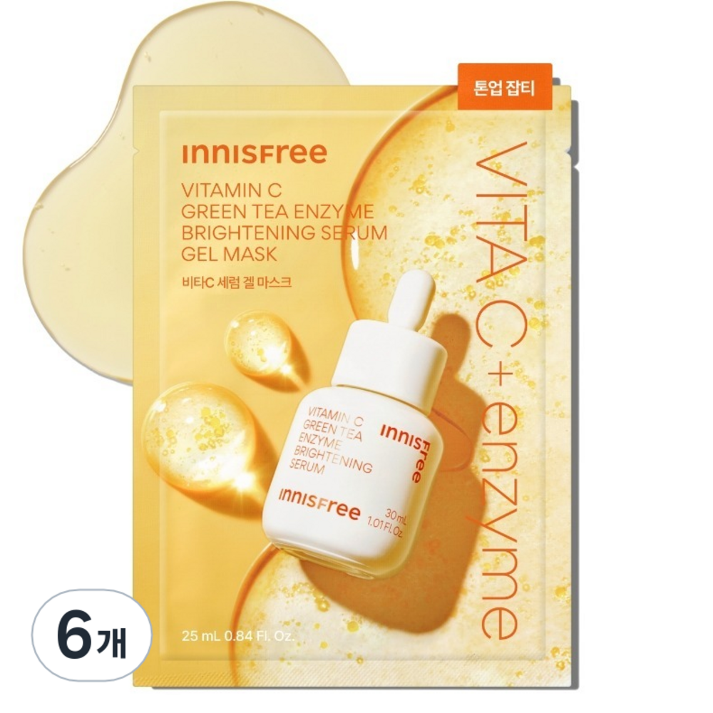 Innisfree Vita C Green Tea Enzyme Spot Toning Serum Gel Mask